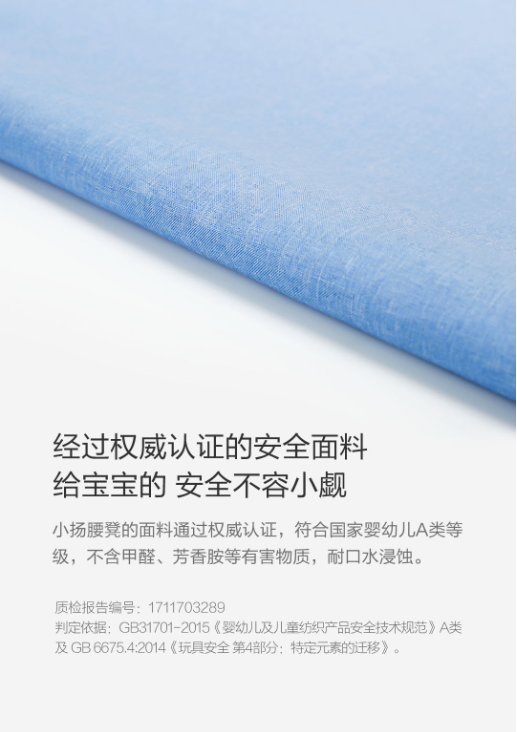 多功能婴儿背带腰凳