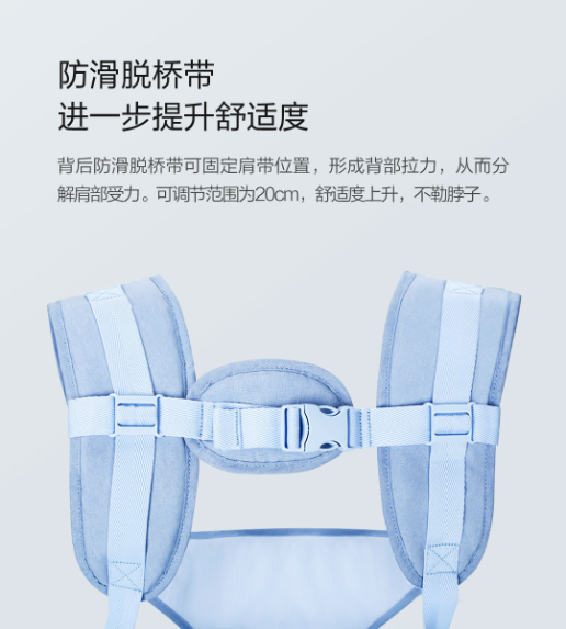 多功能婴儿背带腰凳