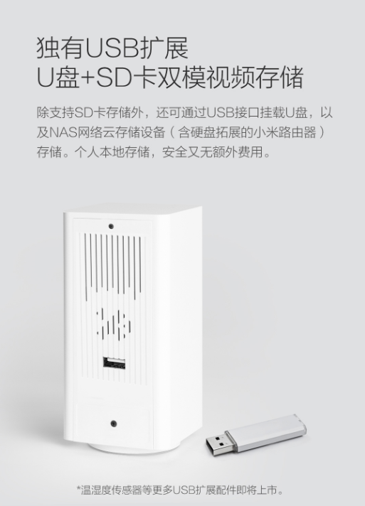 大方1080P高清云台摄像机