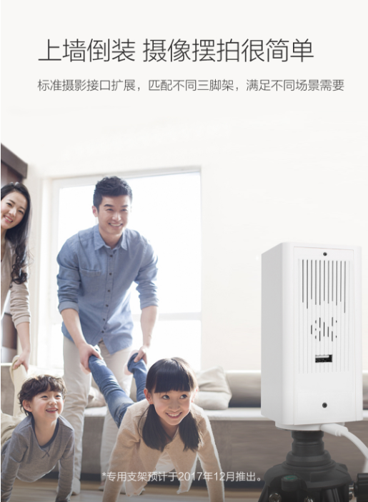 大方1080P高清云台摄像机