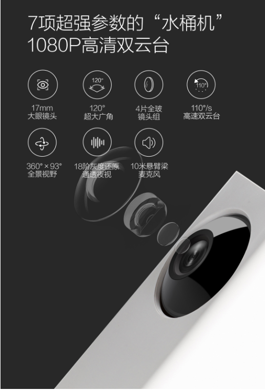 大方1080P高清云台摄像机