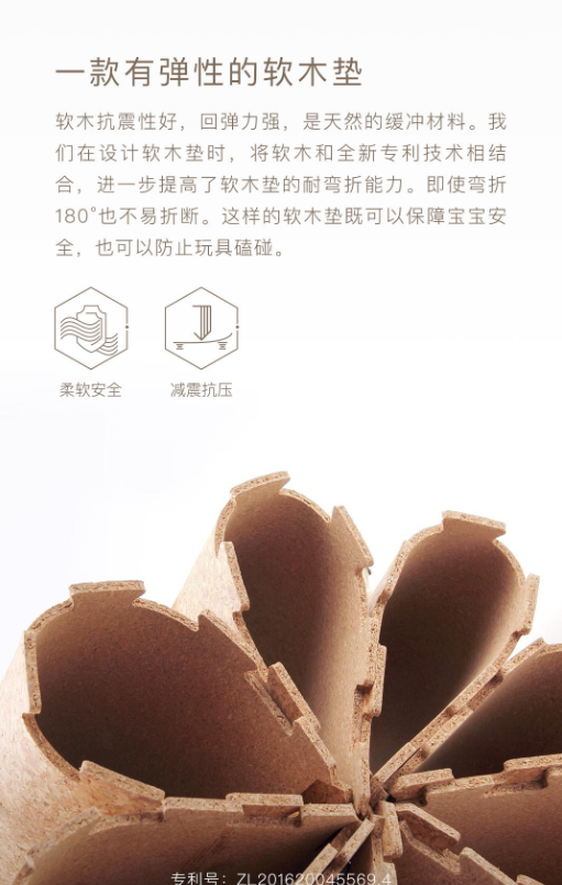 天然软木拼接地垫