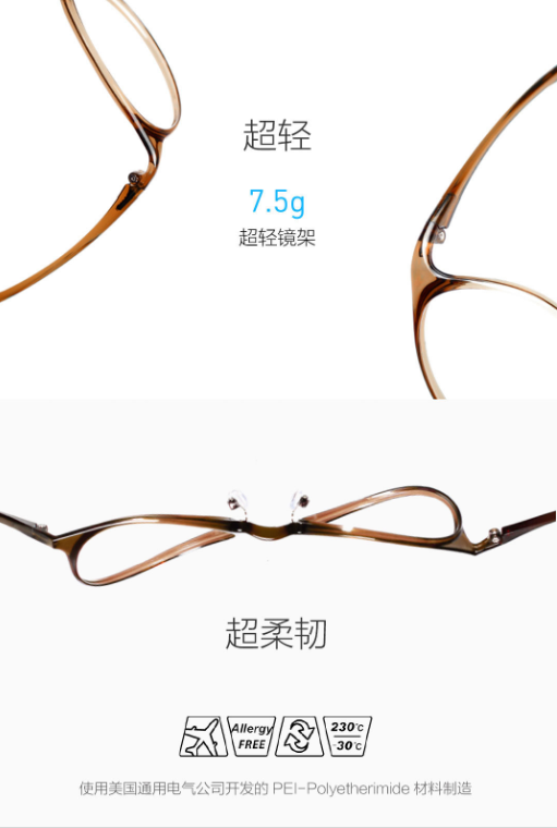 TS变色近视护目眼镜