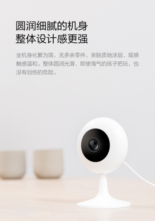 创米小白智能摄像机大众