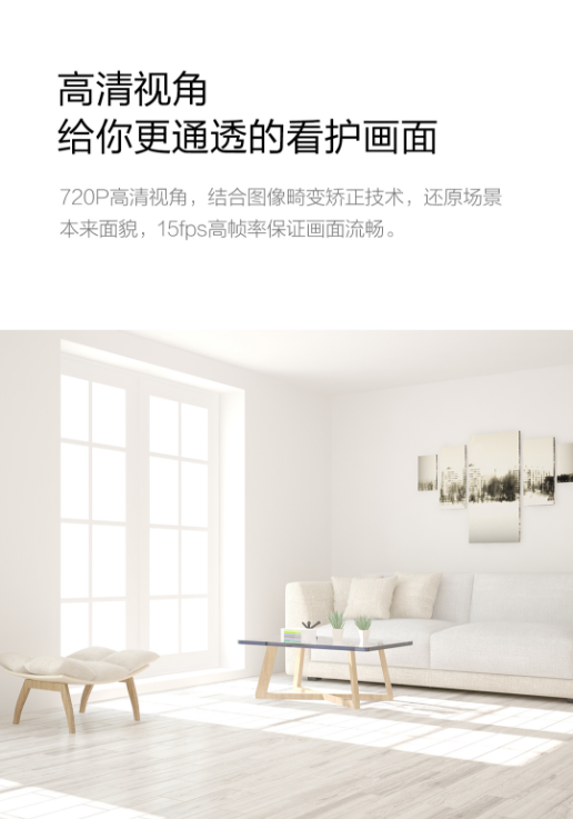 创米小白智能摄像机大众