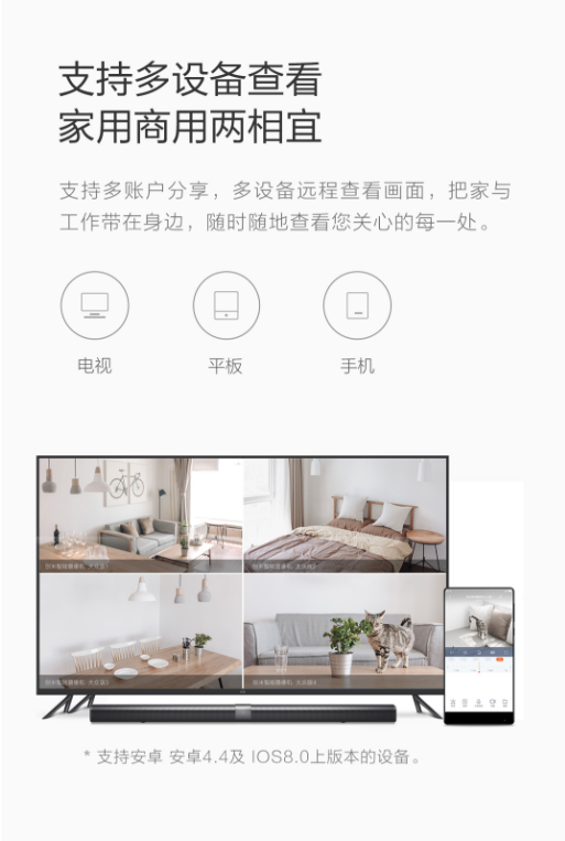 创米小白智能摄像机大众