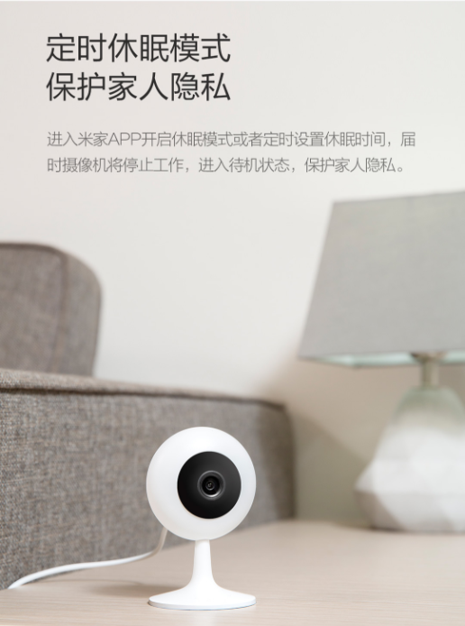 创米小白智能摄像机大众