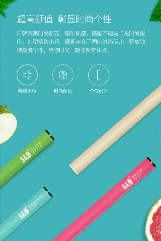 A&amp;D 健康每日吸
