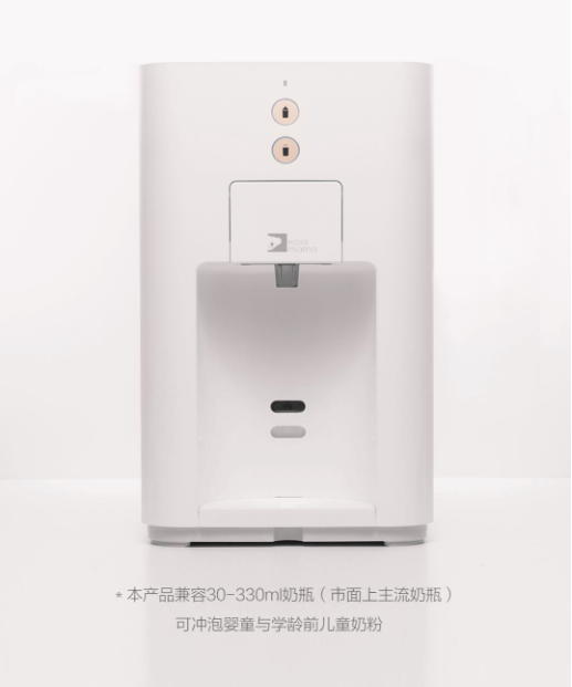 考拉妈妈智能控温冲奶机