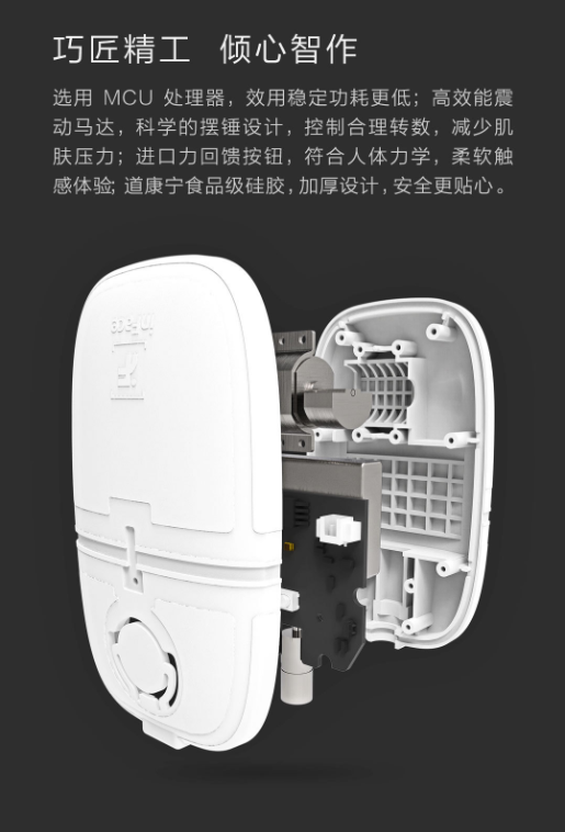 inface声波洁面仪