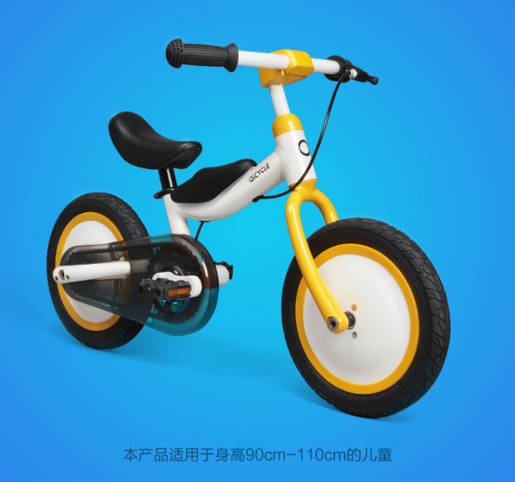骑记骑滑两用安全儿童车