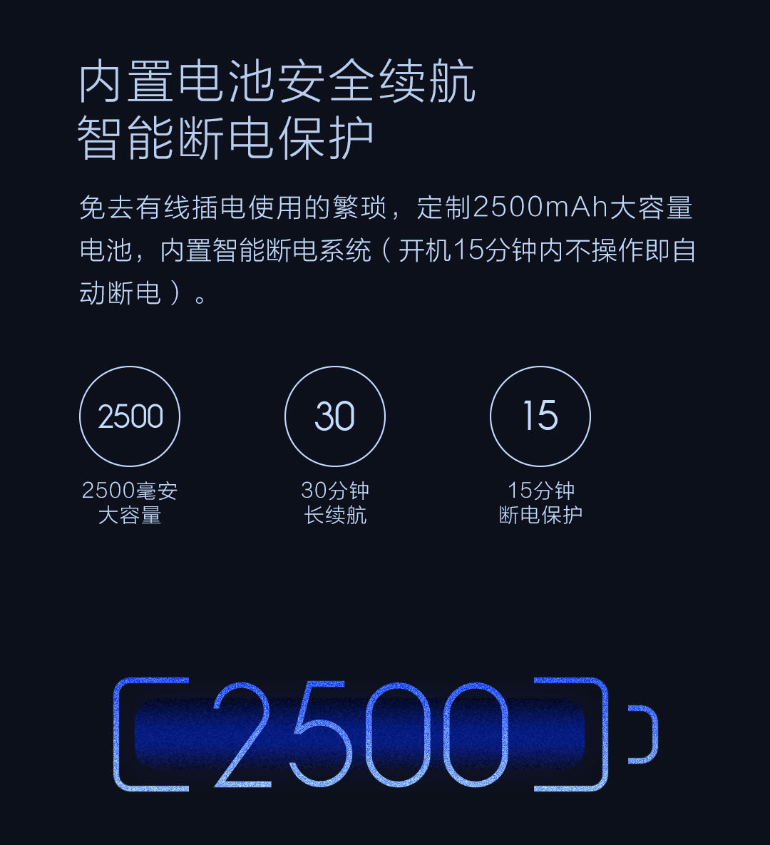 月立无线迷你夹板