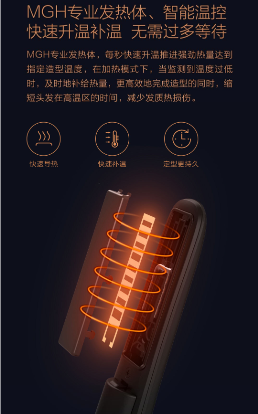 月立无线迷你夹板