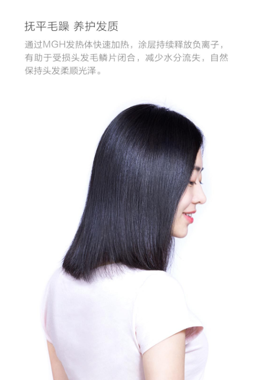 月立无线迷你夹板