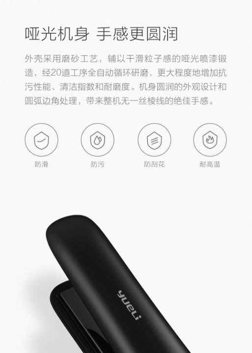 月立无线迷你夹板