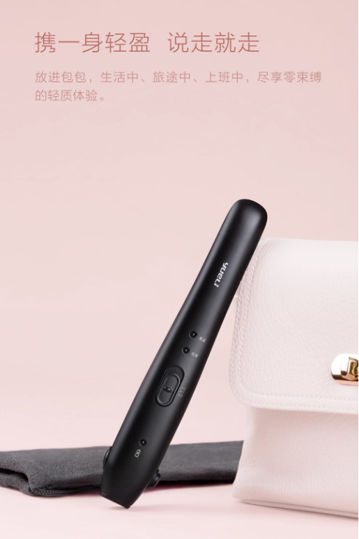 月立无线迷你夹板