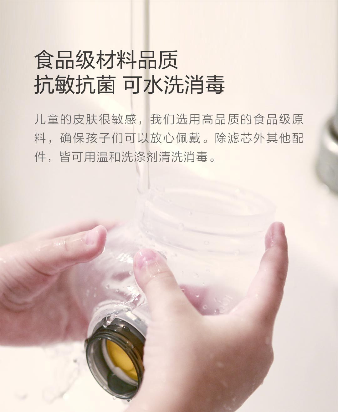 woobi play 儿童清吸口罩