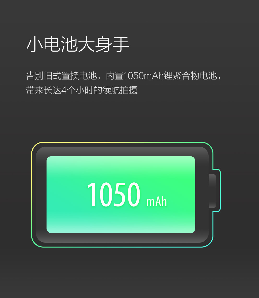 品罗三轴拍摄稳定器
