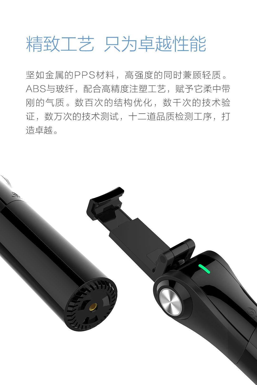 品罗三轴拍摄稳定器