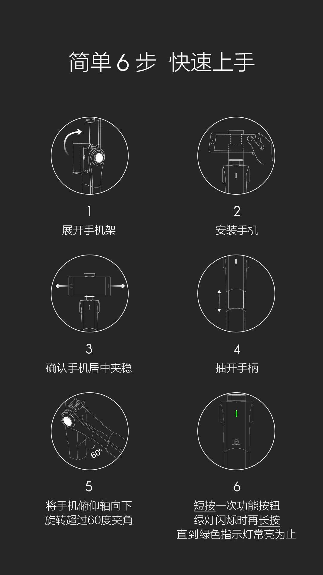 品罗三轴拍摄稳定器