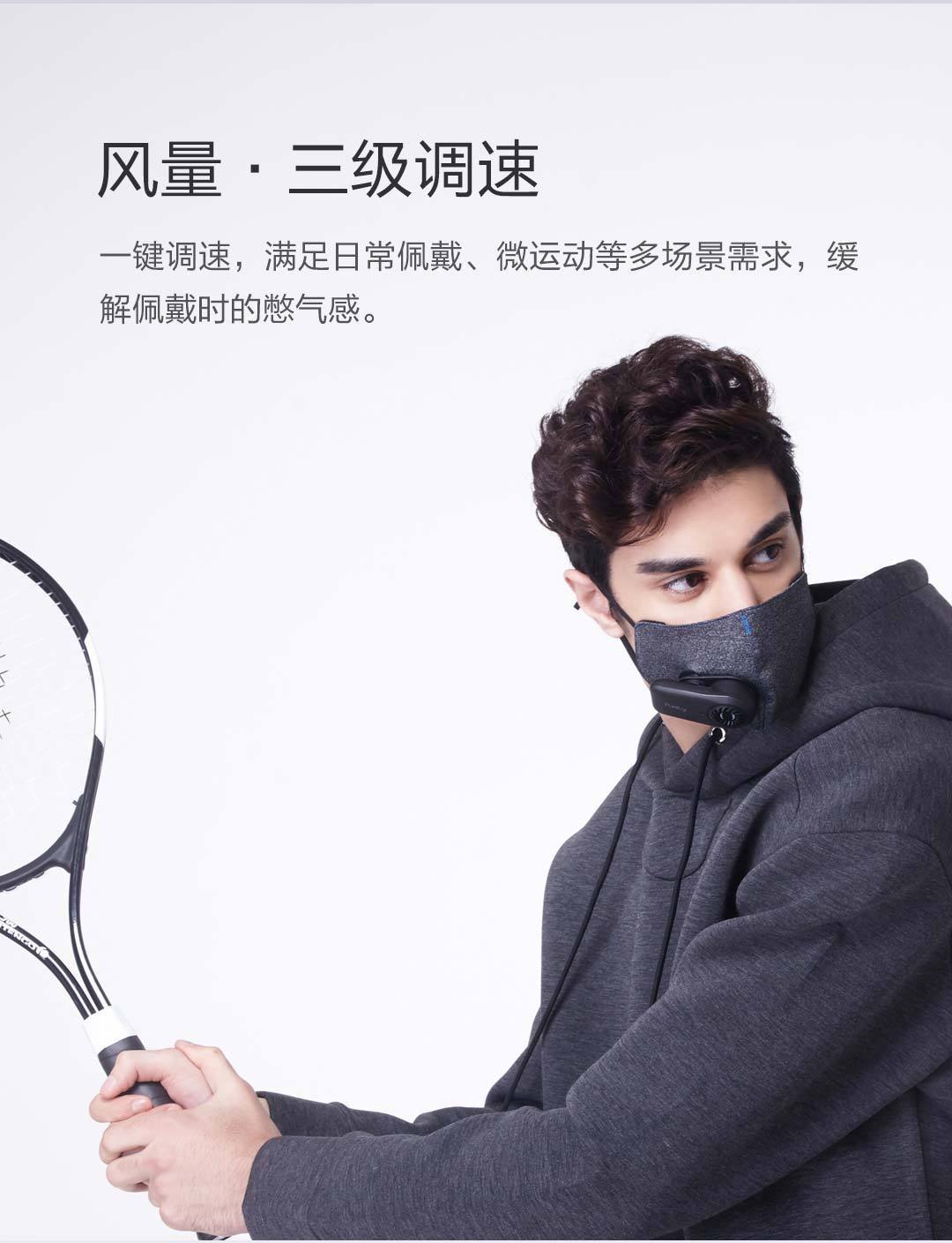 布梨新风口罩