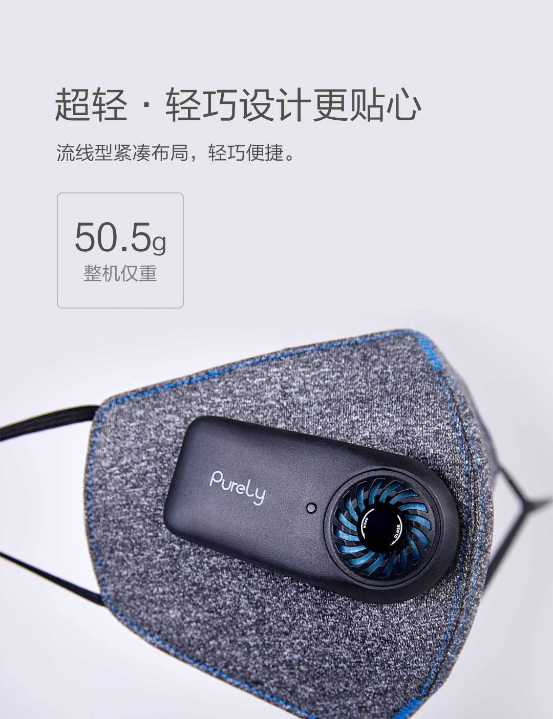 布梨新风口罩