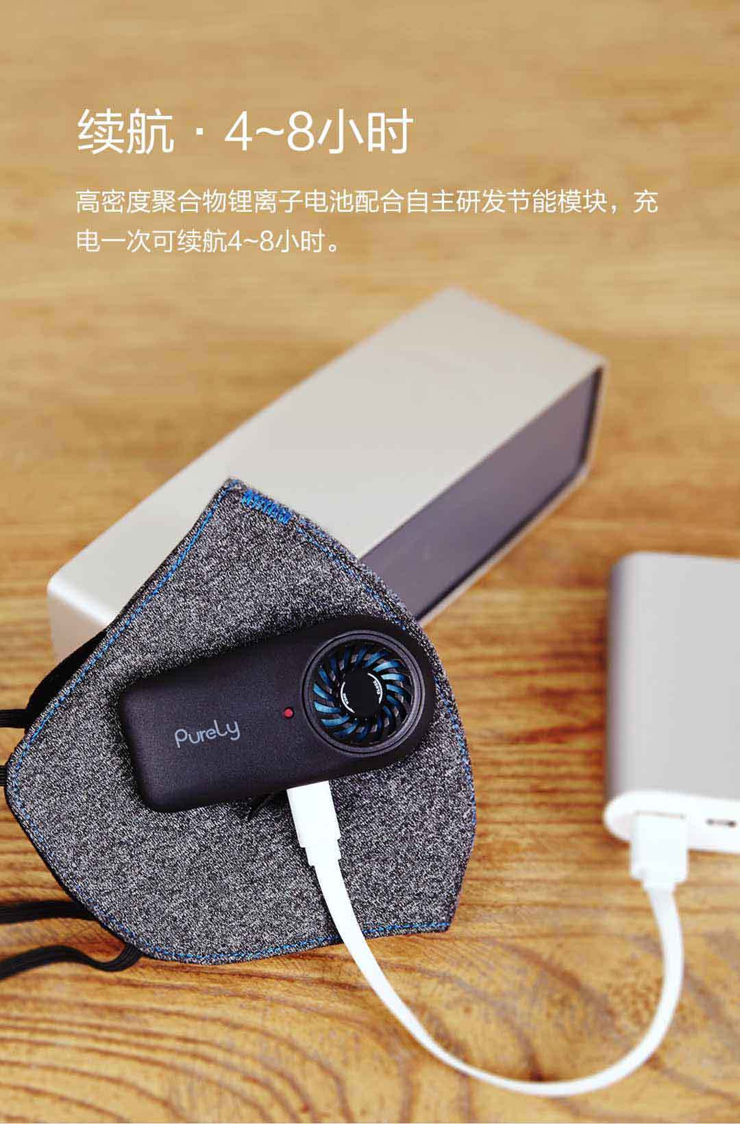 布梨新风口罩