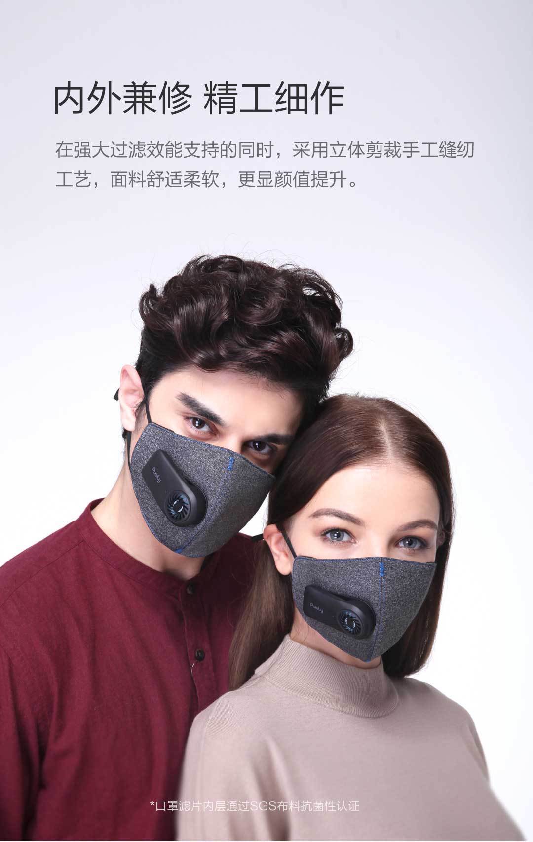 布梨新风口罩