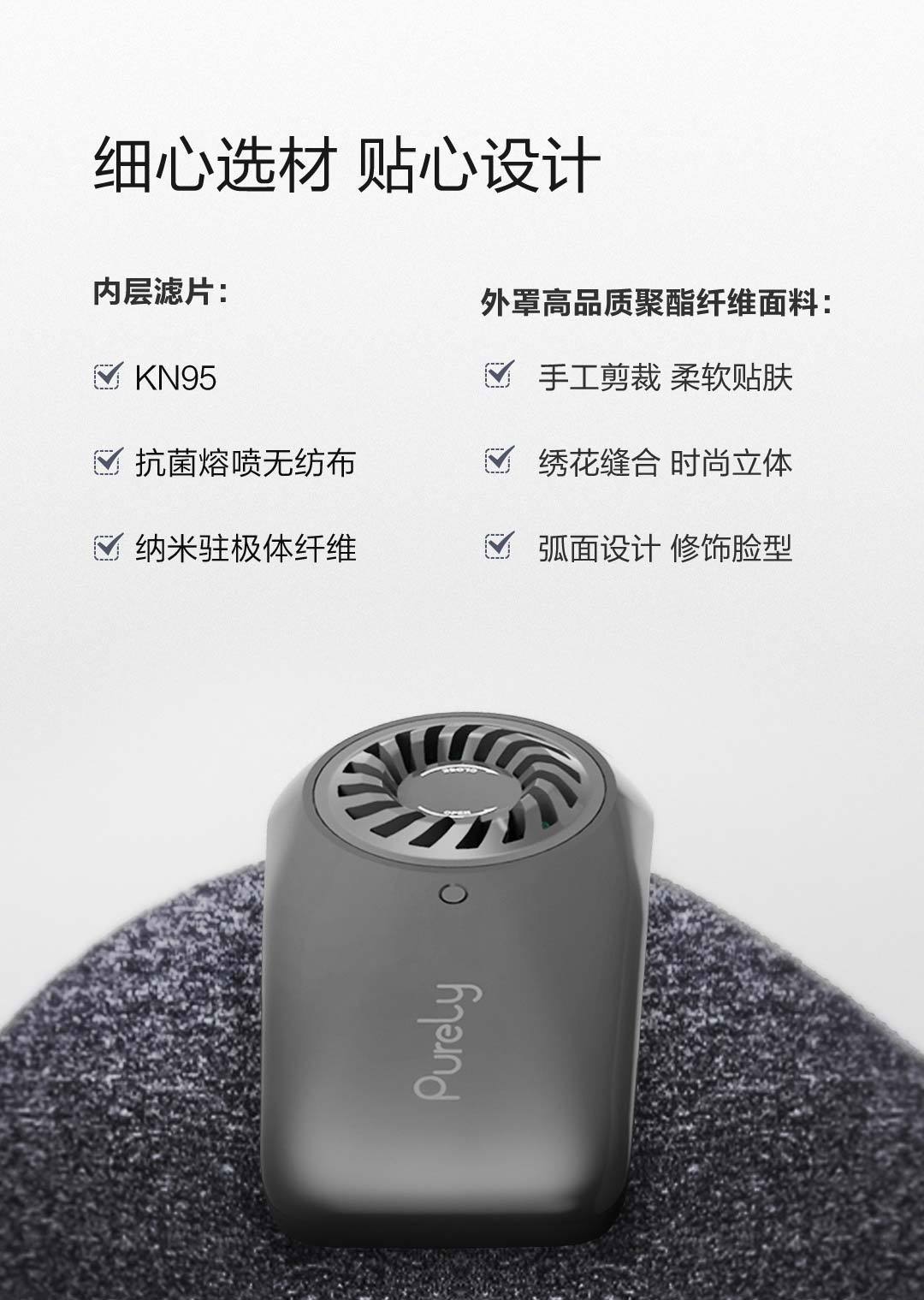 布梨新风口罩