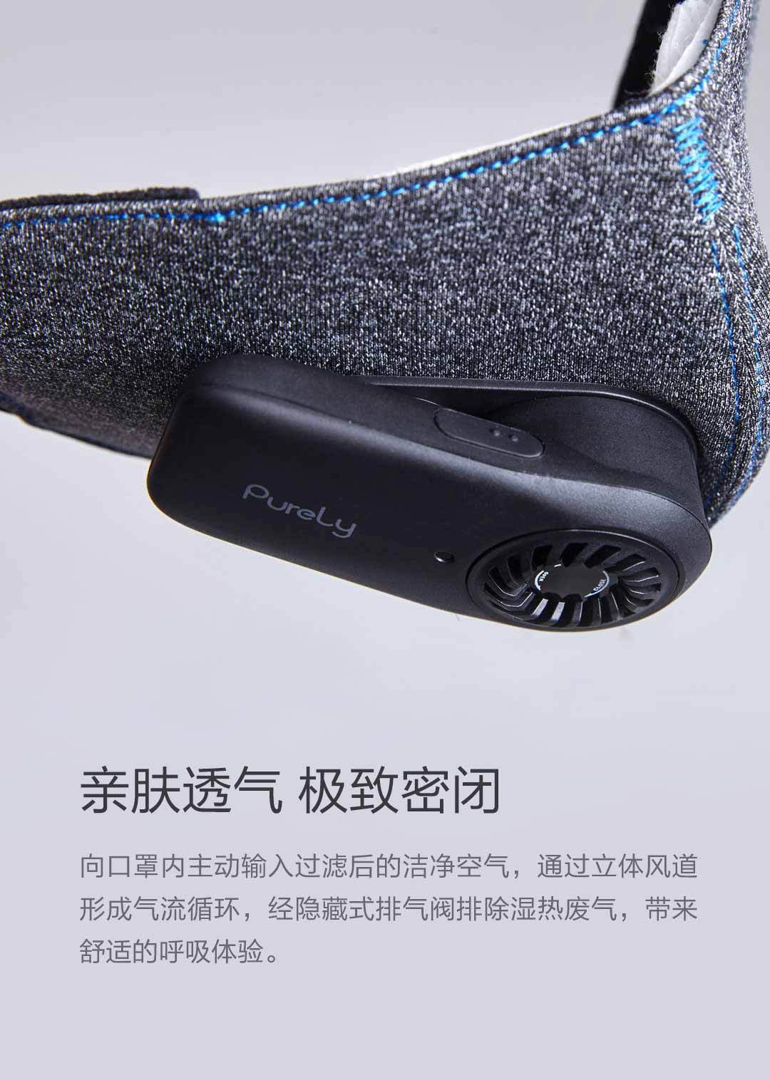 布梨新风口罩