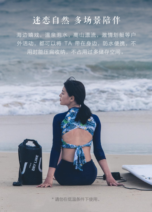 悠启户外防水便携桶包