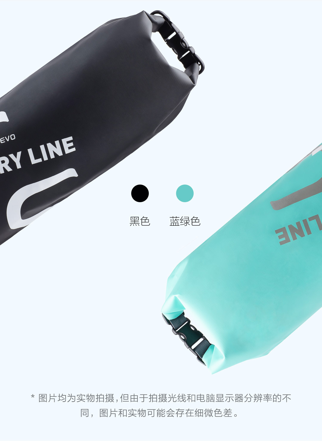 悠启户外防水便携桶包