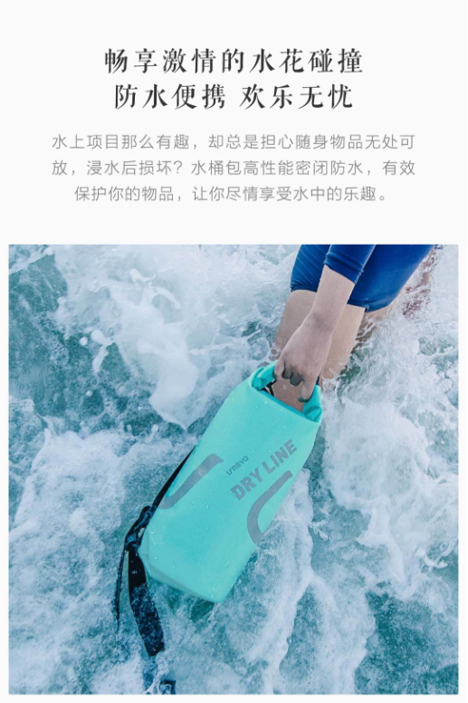 悠启户外防水便携桶包