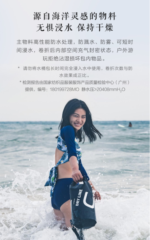 悠启户外防水便携桶包