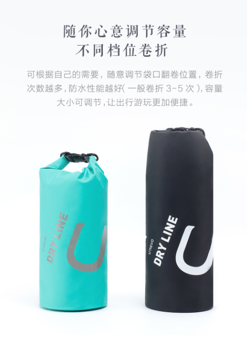 悠启户外防水便携桶包