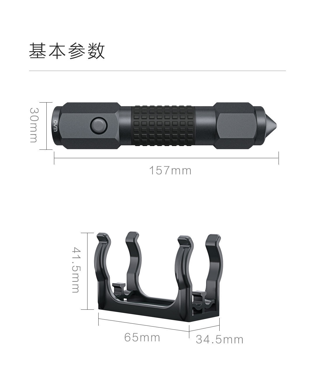 乐奥车载安全锤手电筒