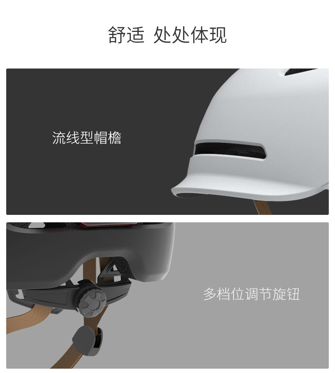 Smart4u城市轻骑智能闪盔