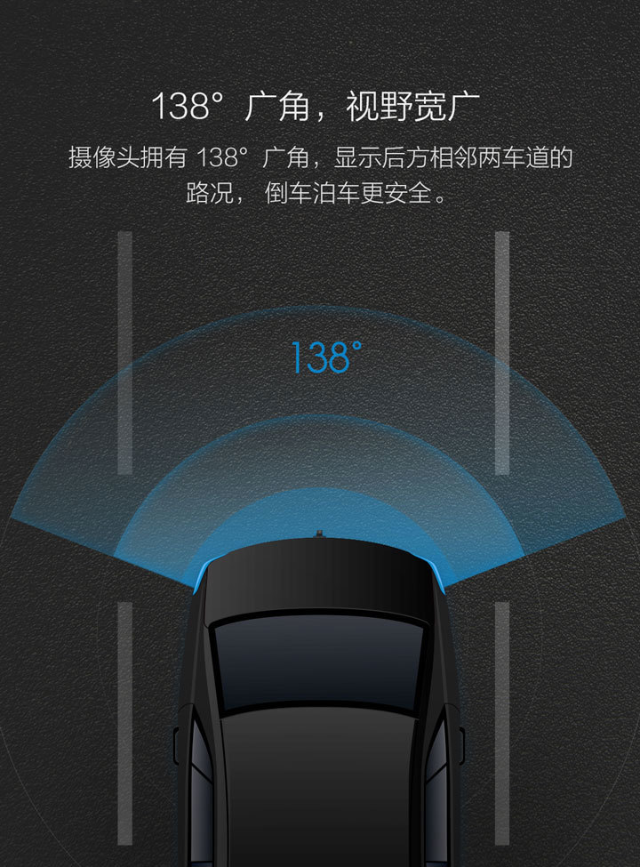 70迈高清倒车影像摄像头