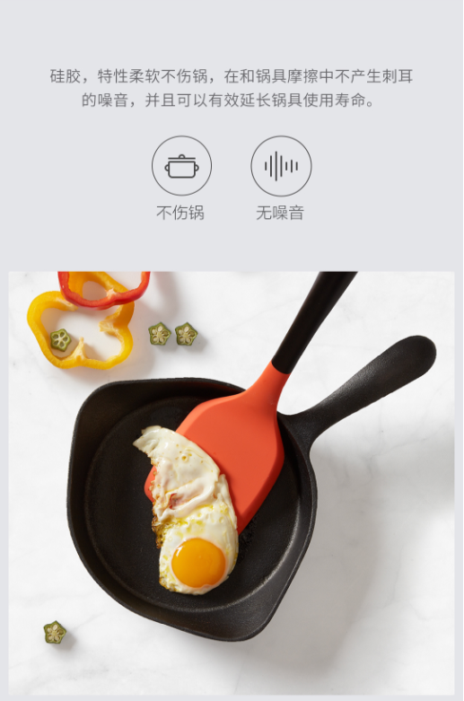 kalar不锈钢硅胶铲勺套装