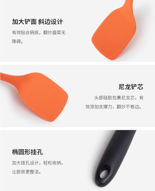 kalar不锈钢硅胶铲勺套装