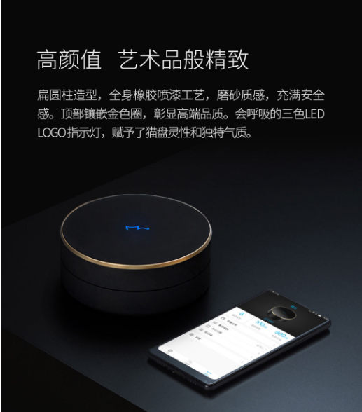 猫盘 共享智能硬盘