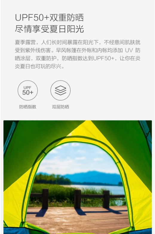 早风多用全自动帐篷