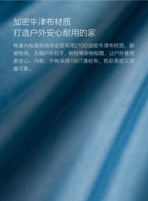 早风多用全自动帐篷