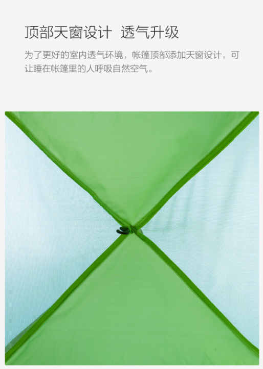 早风多用全自动帐篷
