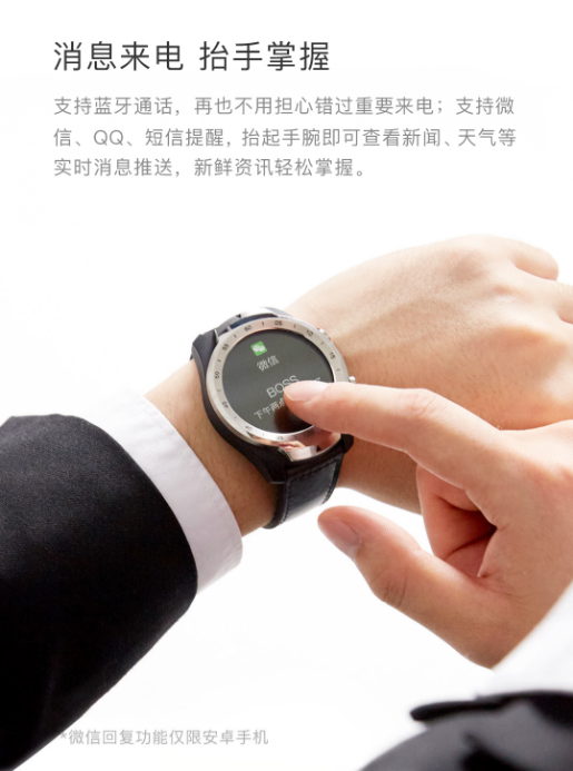 TicWatch Pro智能手表
