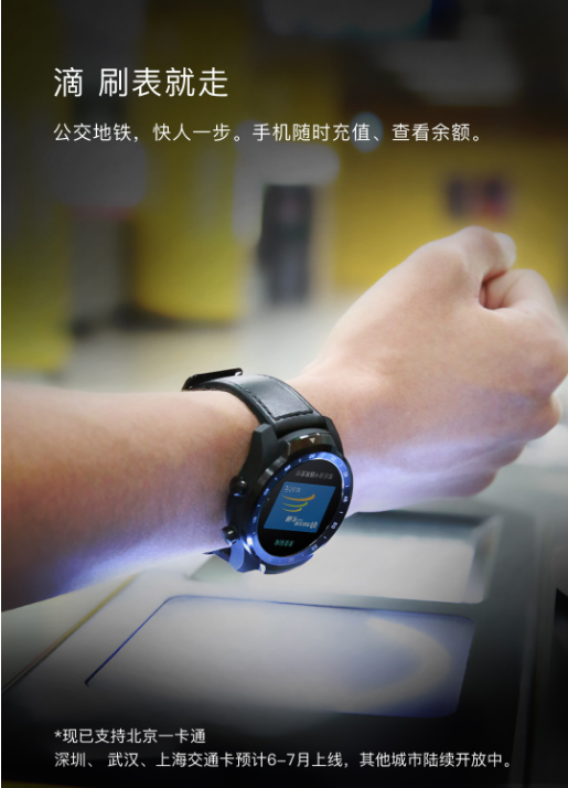 TicWatch Pro智能手表