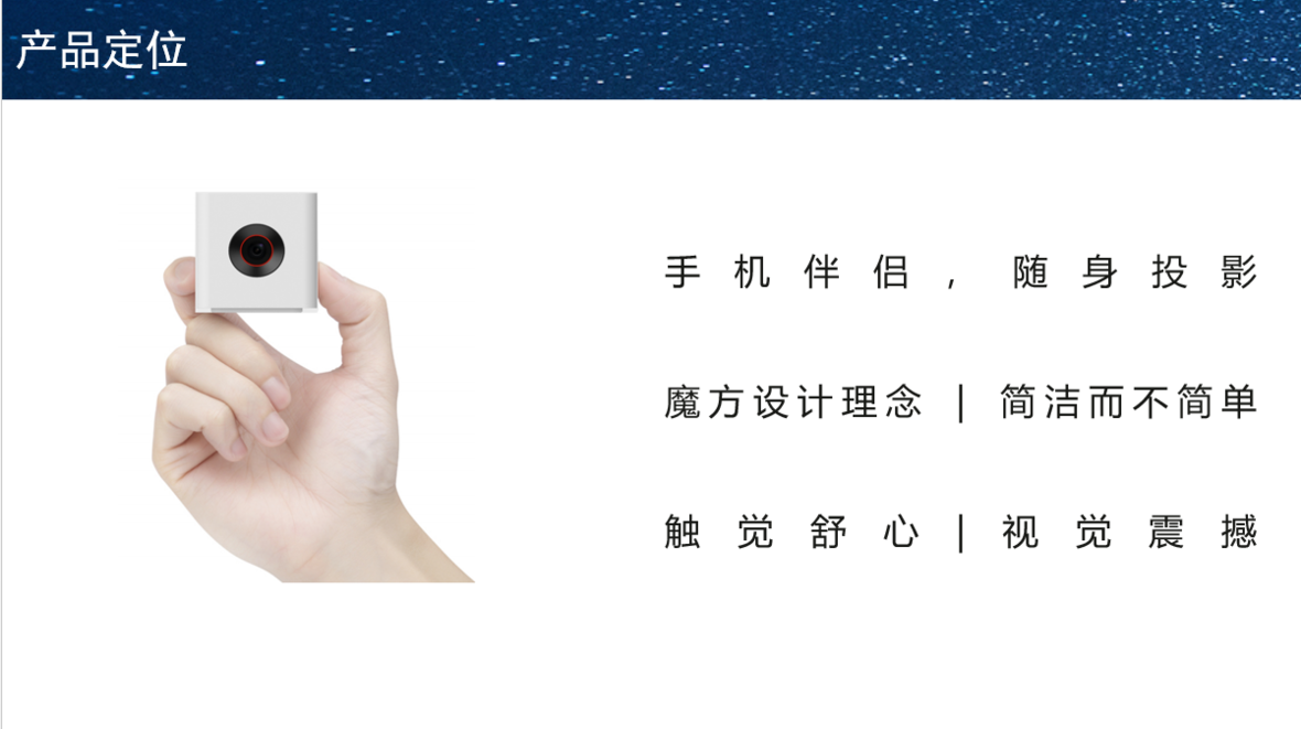K1手机投屏微投影