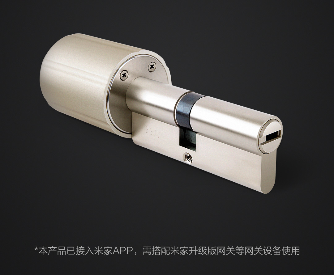 唯码机电一体智能锁芯