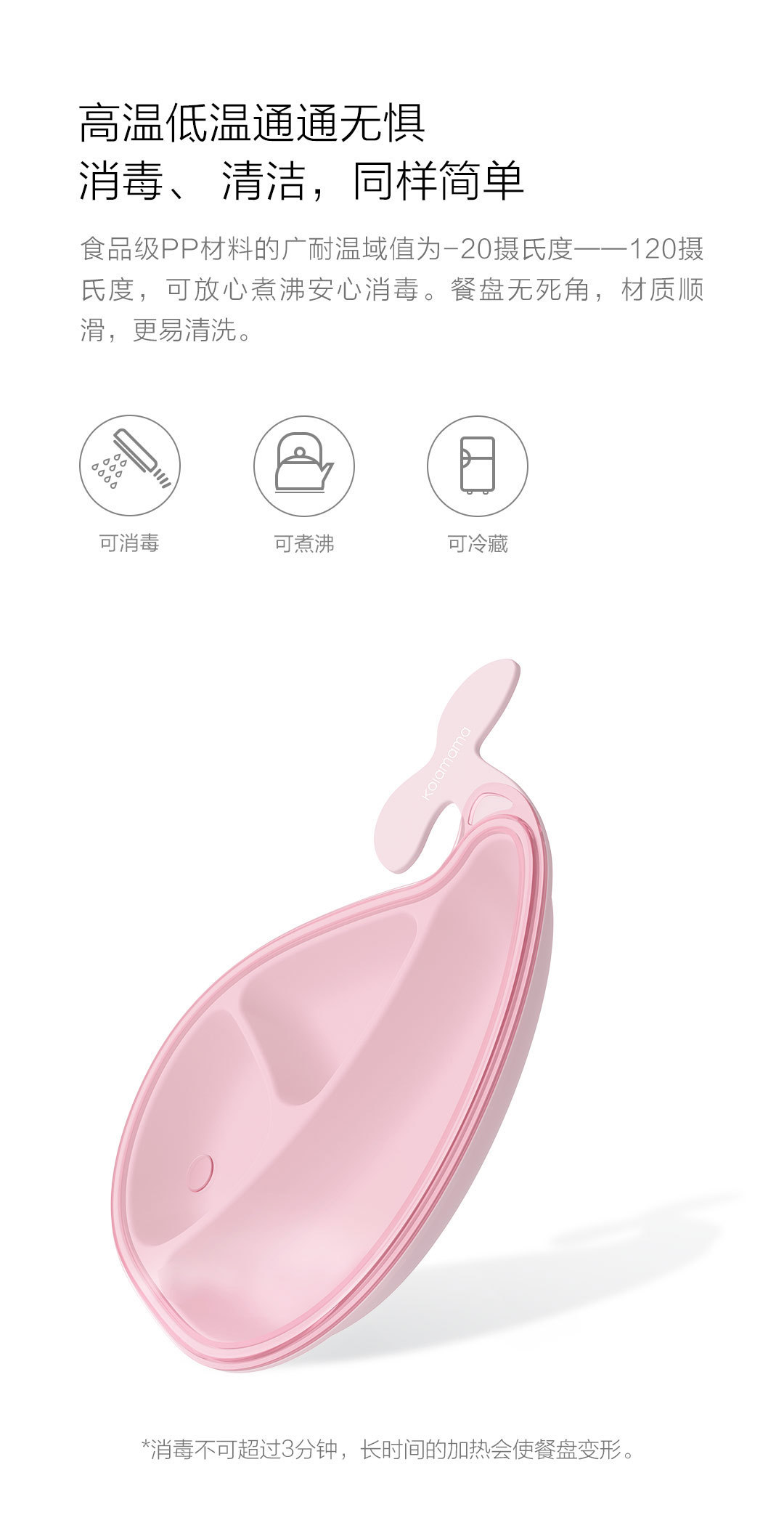 小鲸鱼餐盘