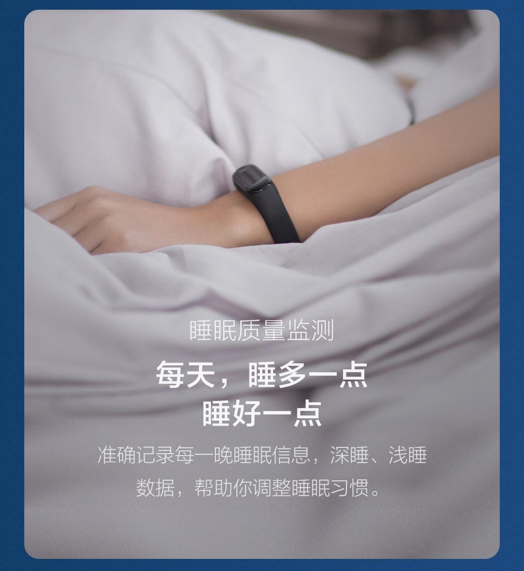 小米手环3